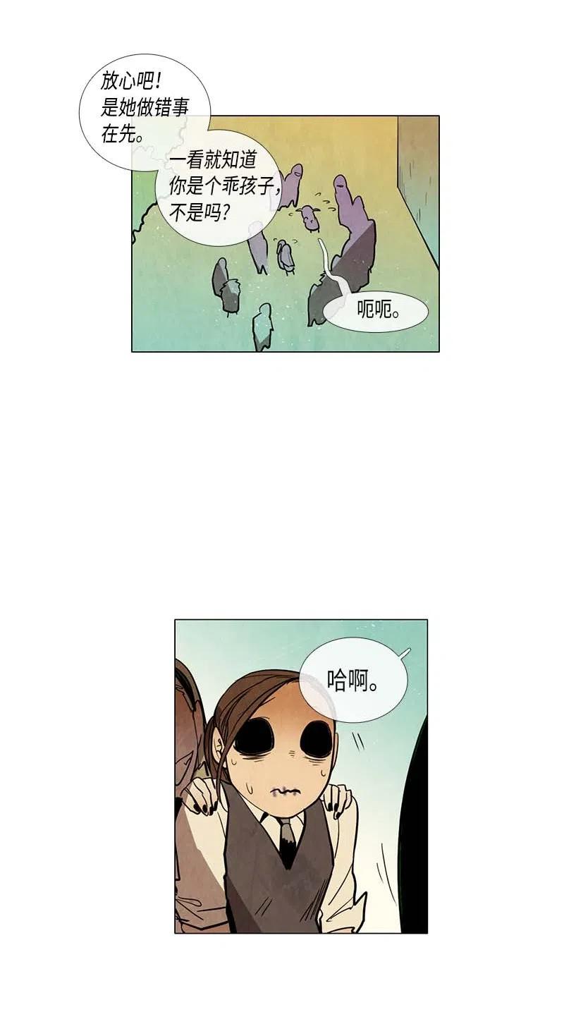 061 新朋友(1/2)-第61话