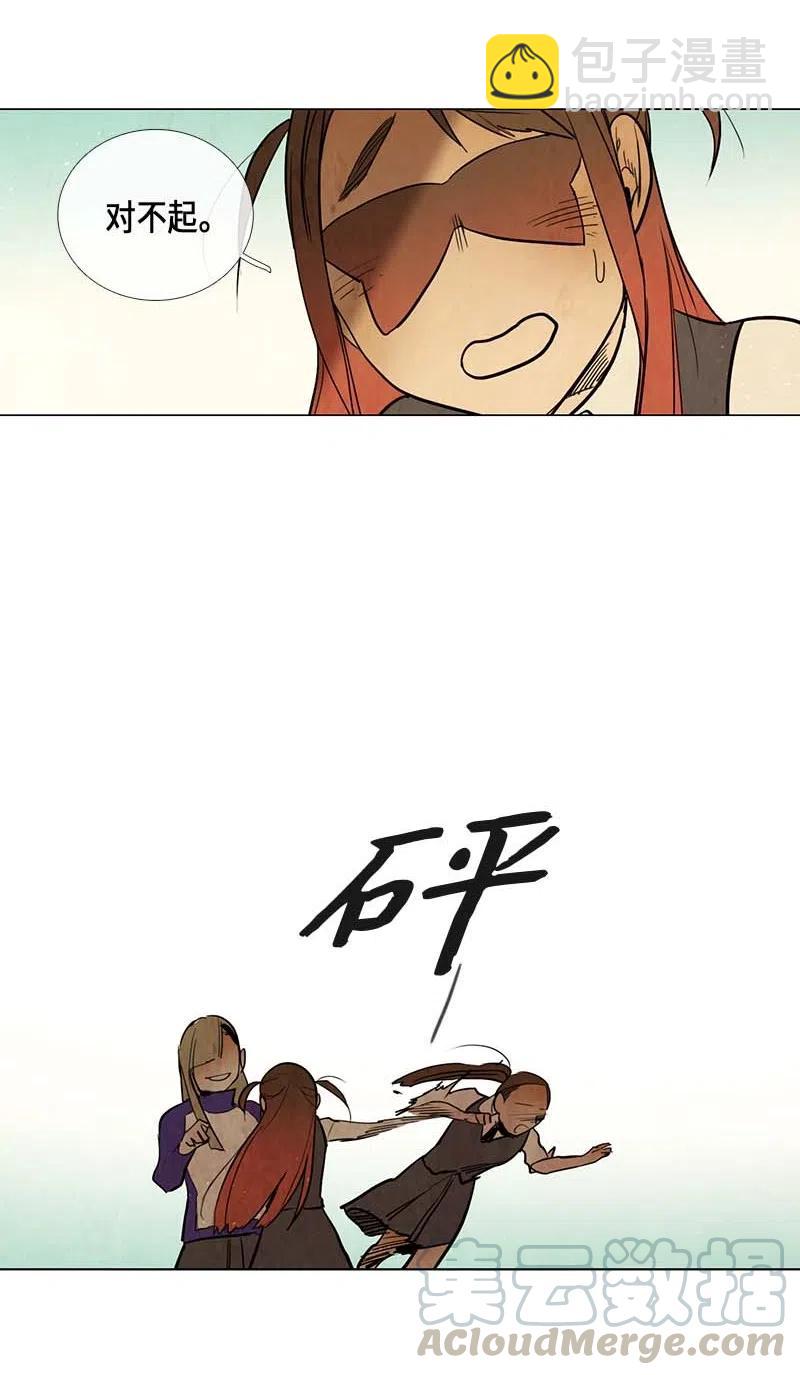 061 新朋友(1/2)-第61话