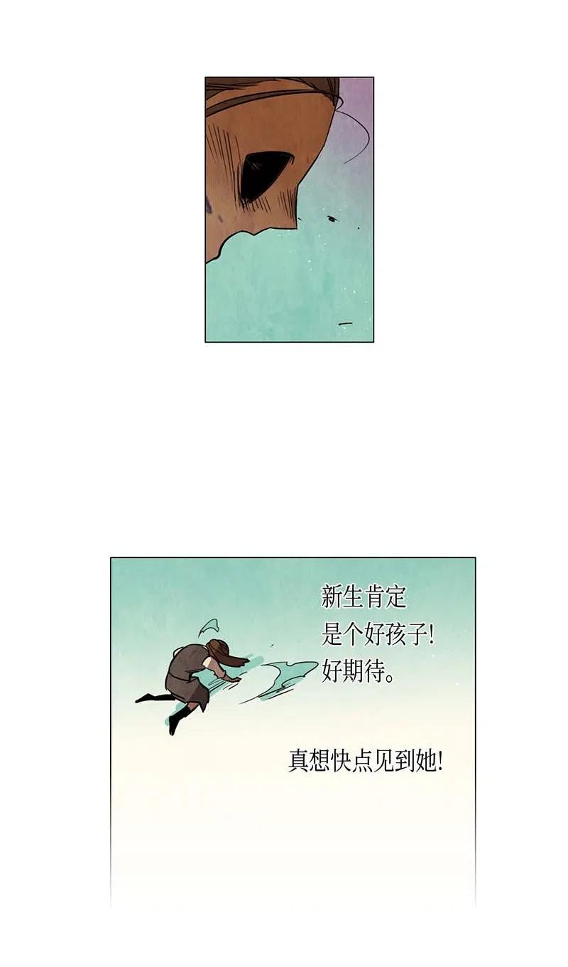 061 新朋友(1/2)-第61话