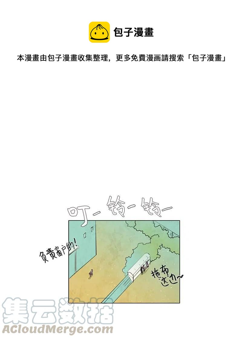063 特工部队（1）-第63话