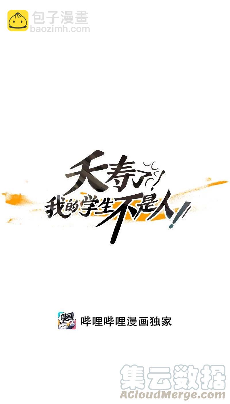 063 特工部队（1）-第63话