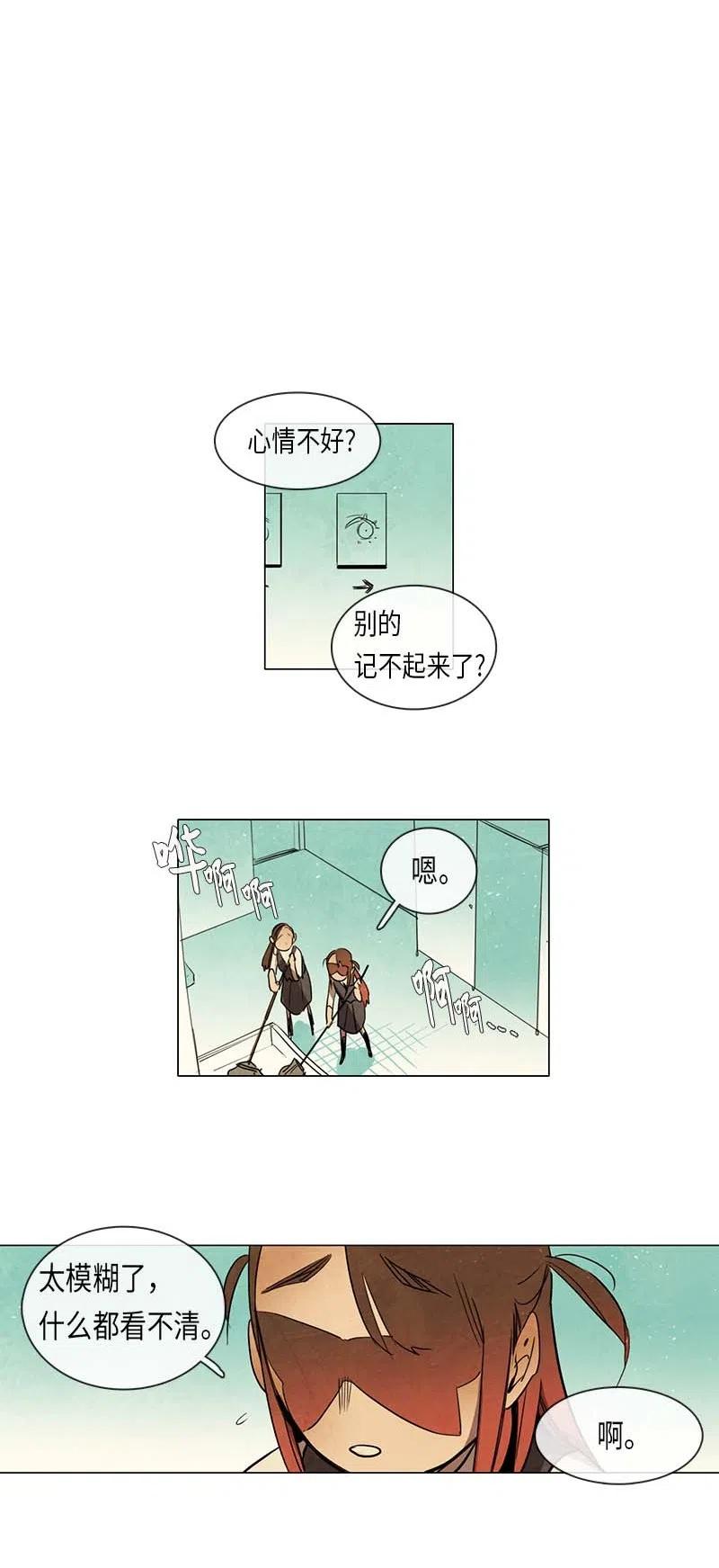 063 特工部队（1）-第63话