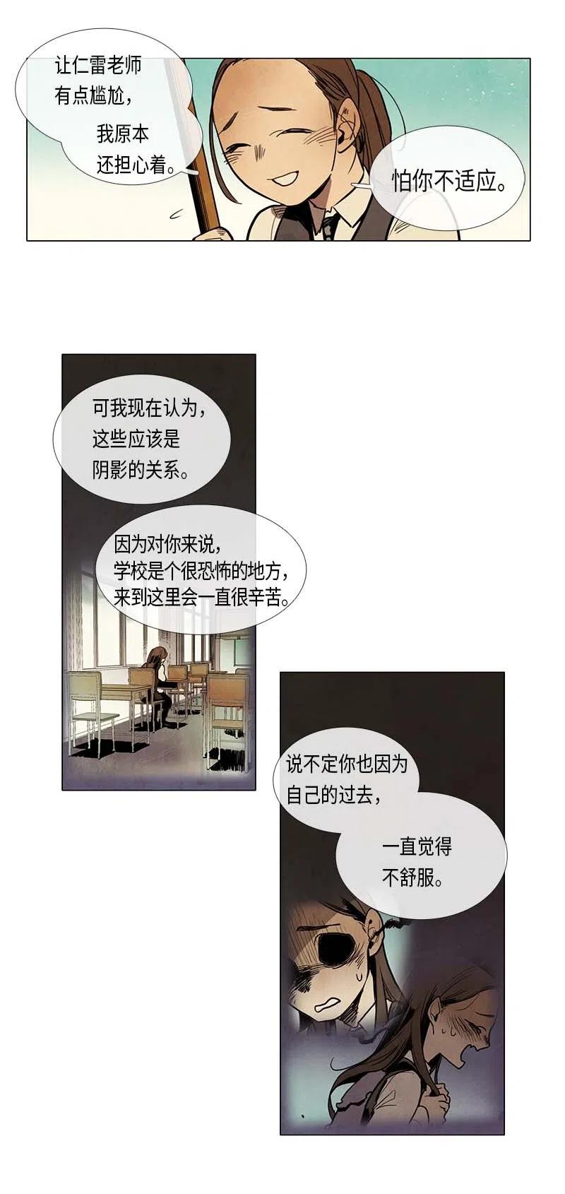063 特工部队（1）-第63话