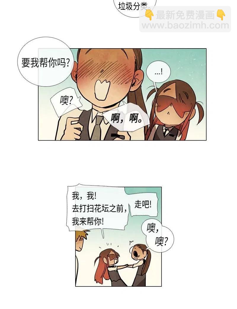 063 特工部队（1）-第63话