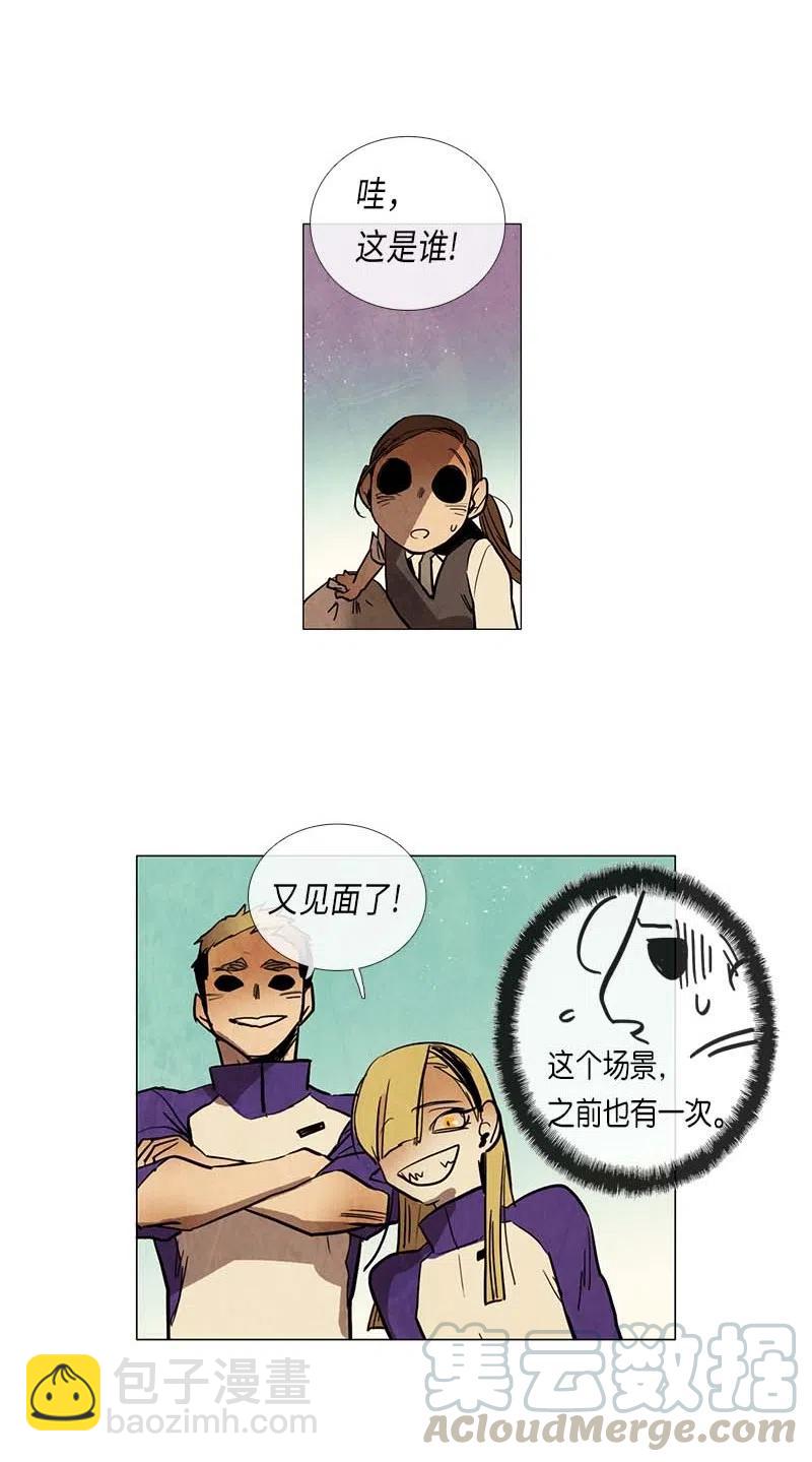 063 特工部队（1）-第63话