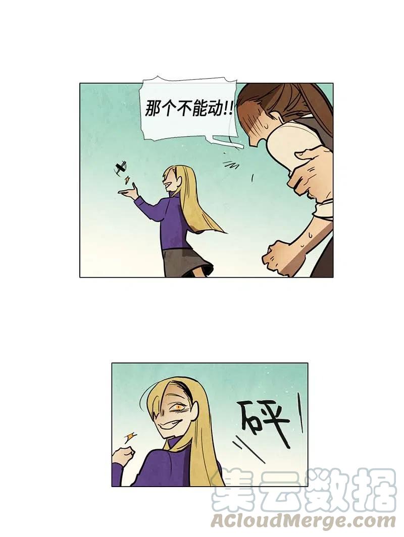 063 特工部队（1）-第63话