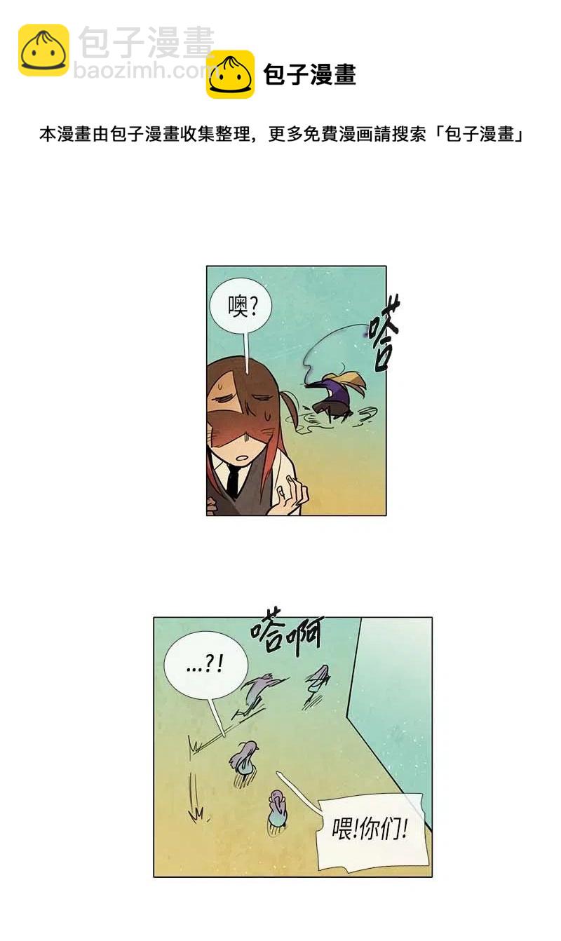 063 特工部队（1）-第63话