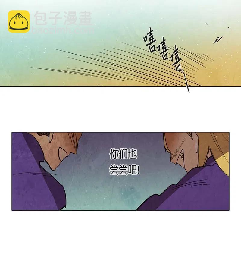 063 特工部队（1）-第63话