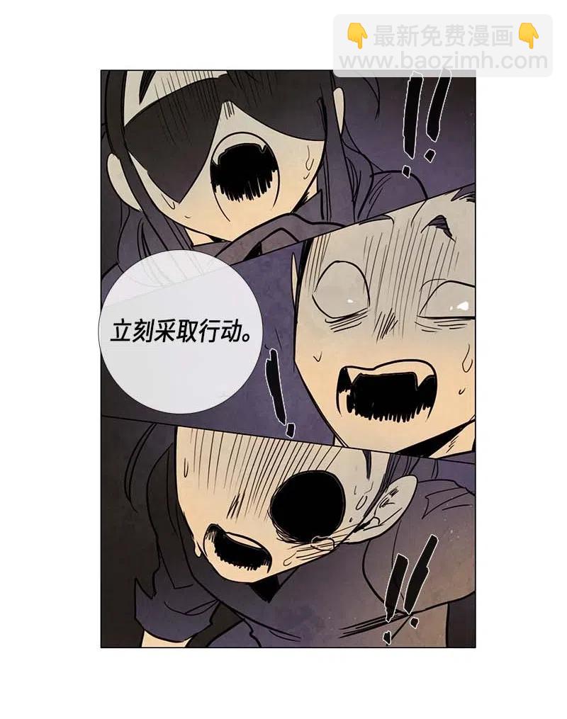 063 特工部队（1）-第63话