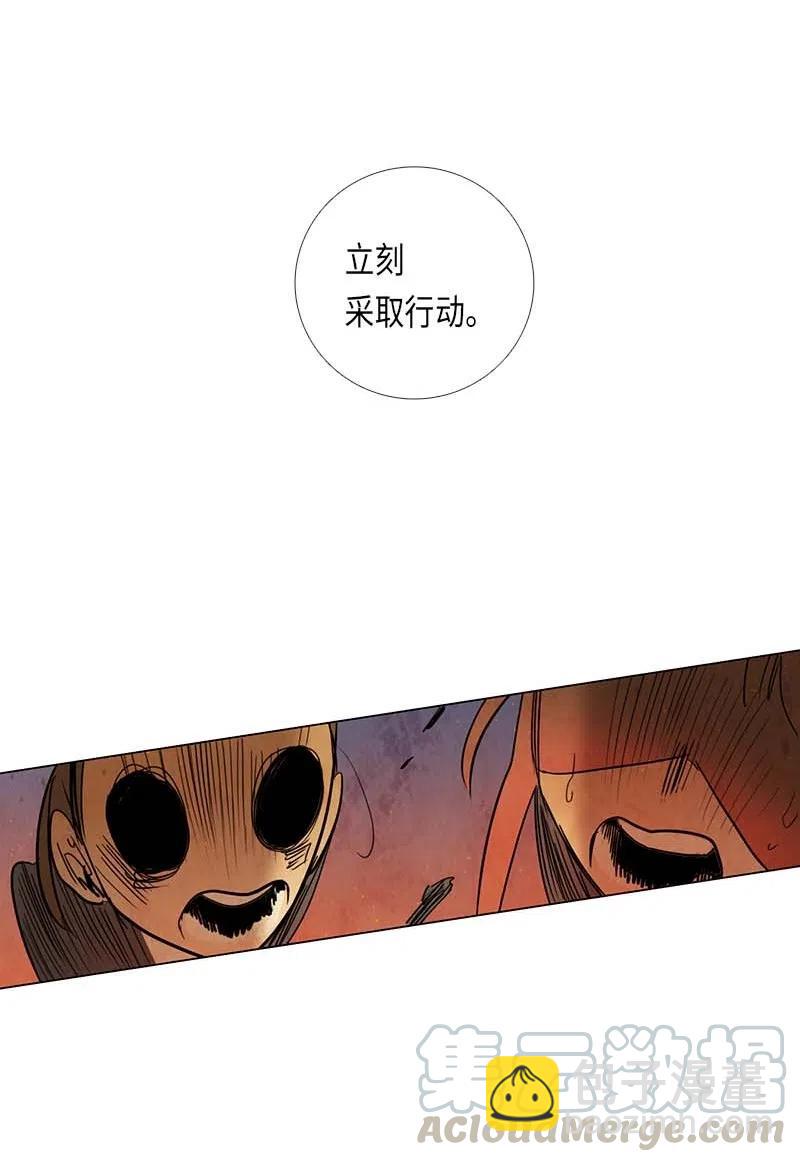 063 特工部队（1）-第63话