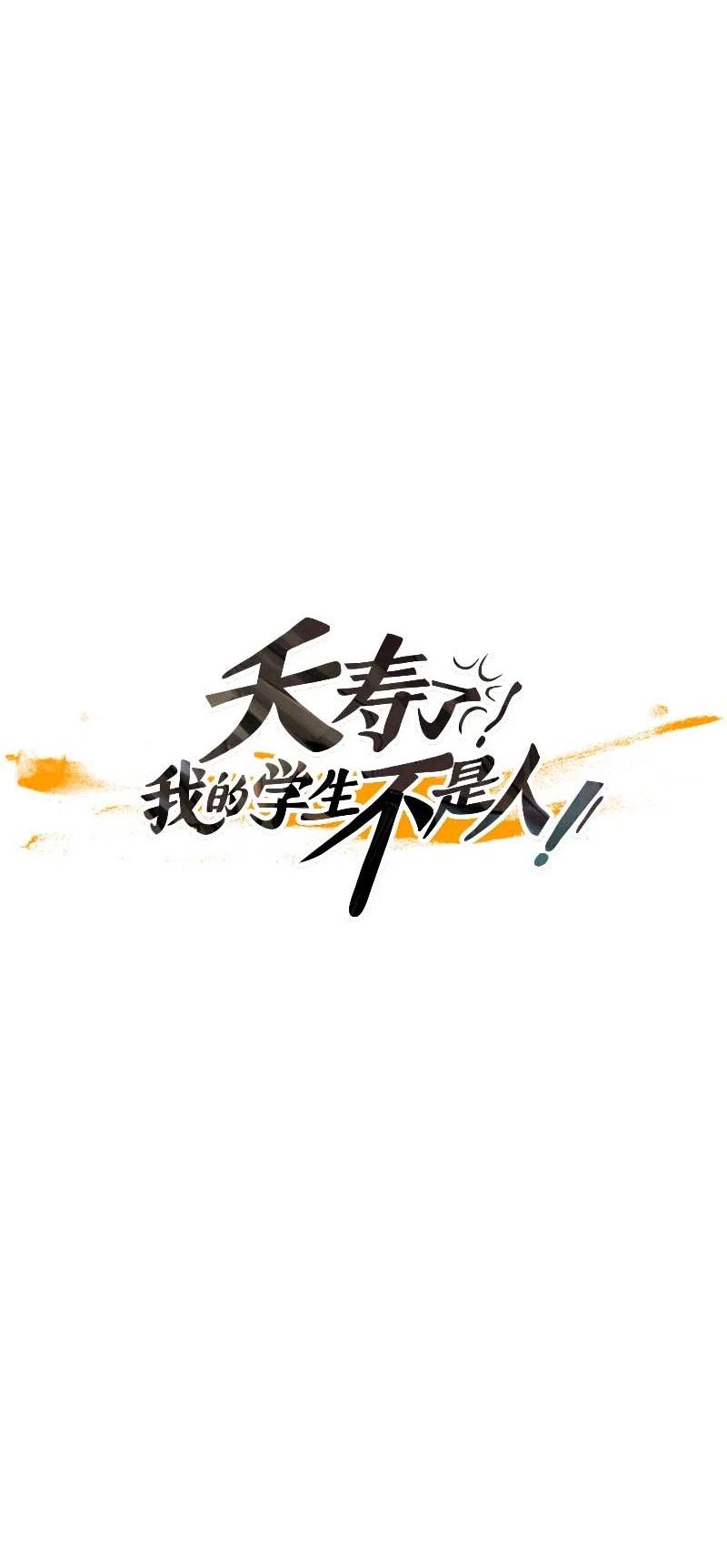 063 特工部队（1）-第63话