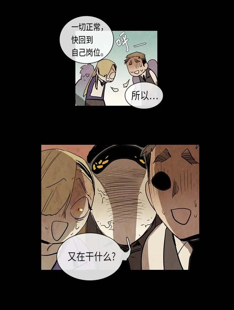063 特工部队（1）-第63话