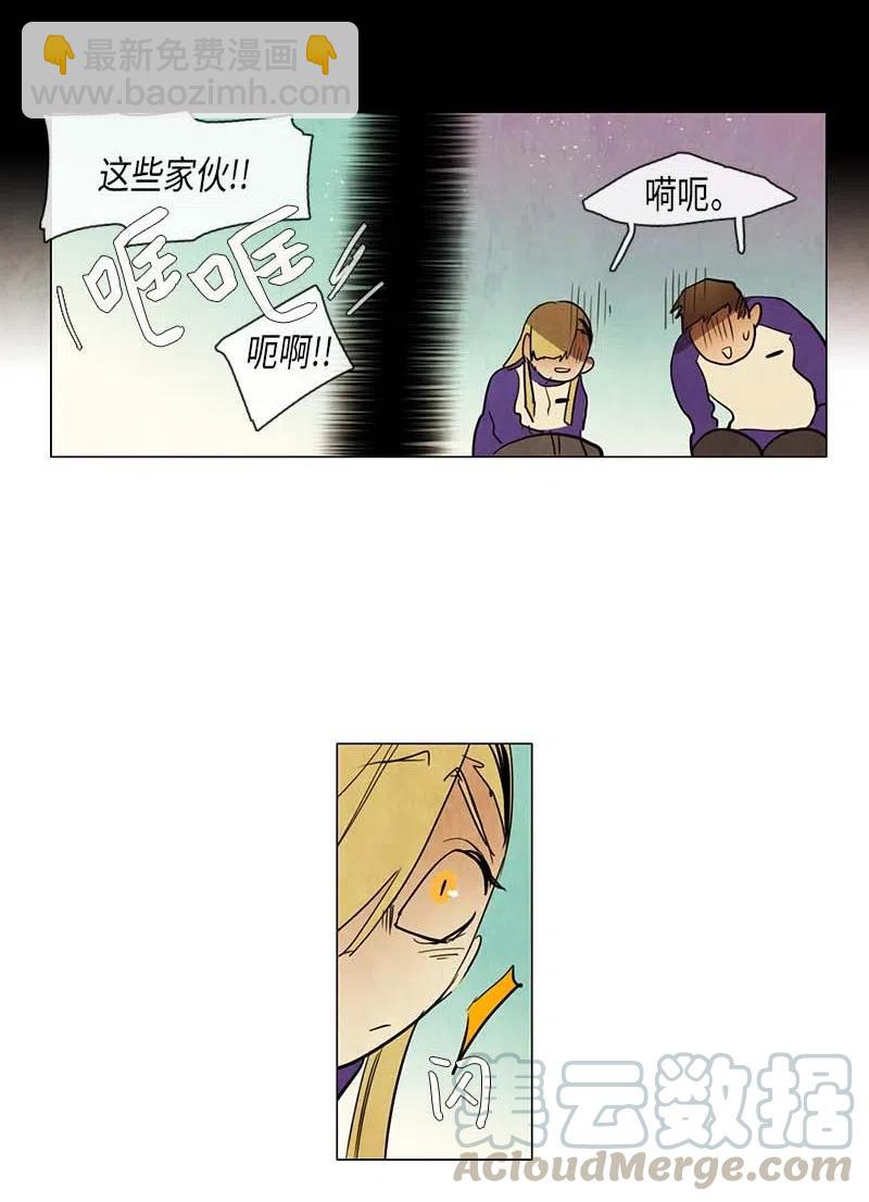 063 特工部队（1）-第63话