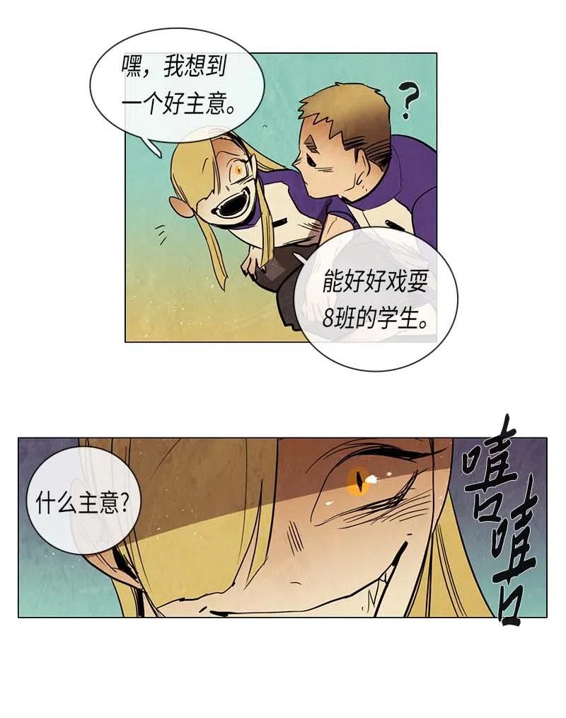 063 特工部队（1）-第63话