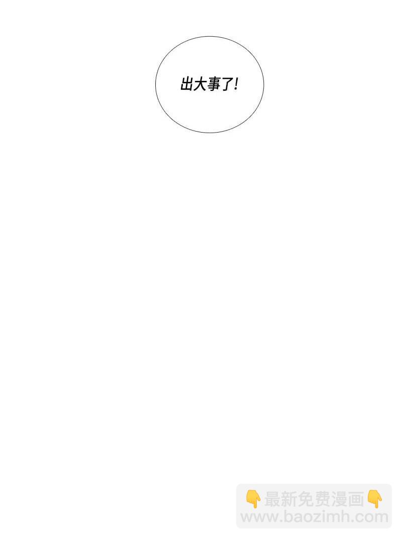 065 特工部队（3）-第65话