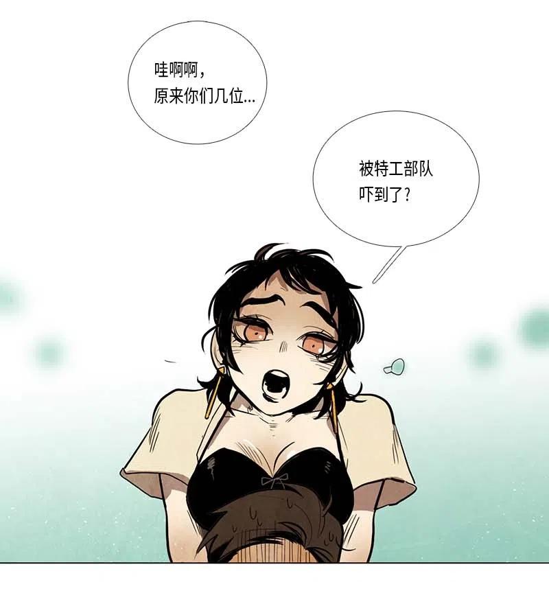 065 特工部队（3）-第65话