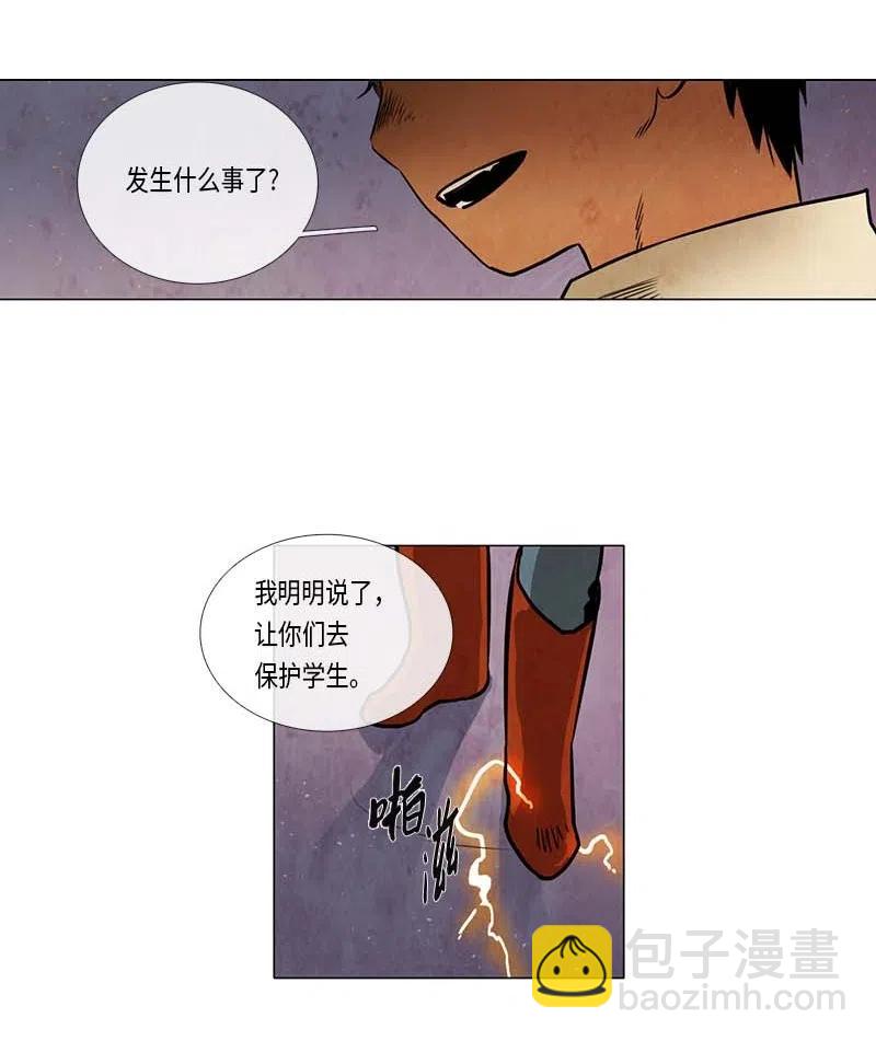 065 特工部队（3）-第65话