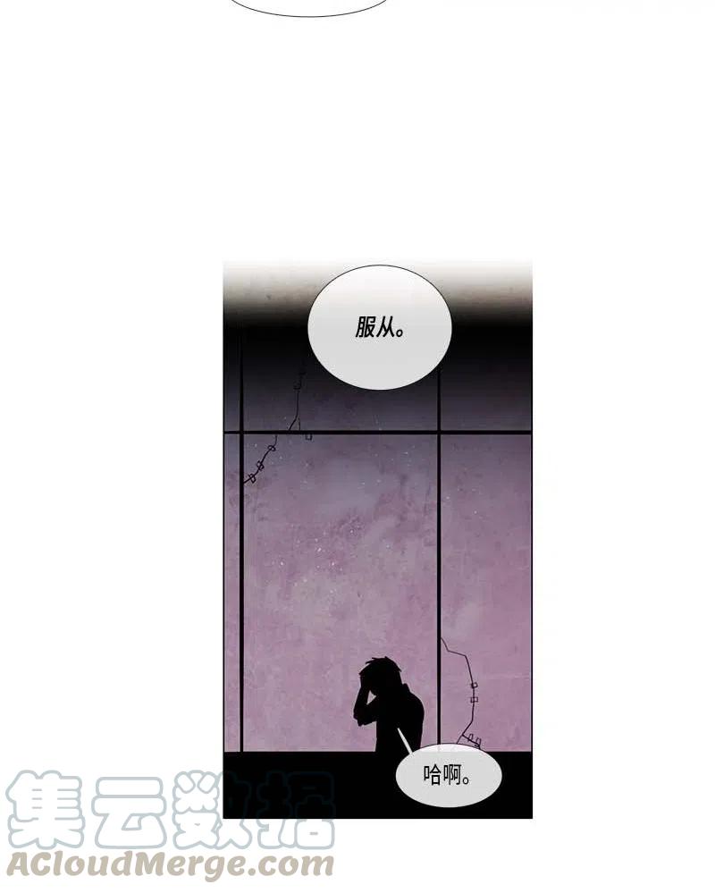065 特工部队（3）-第65话