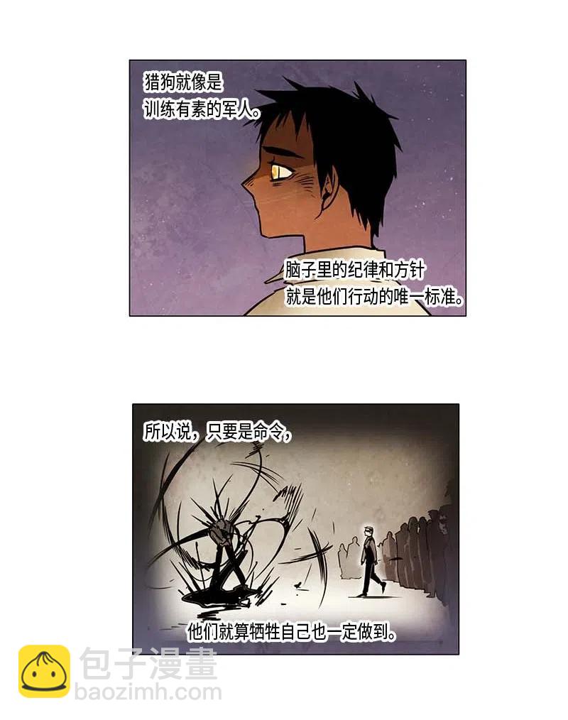 065 特工部队（3）-第65话