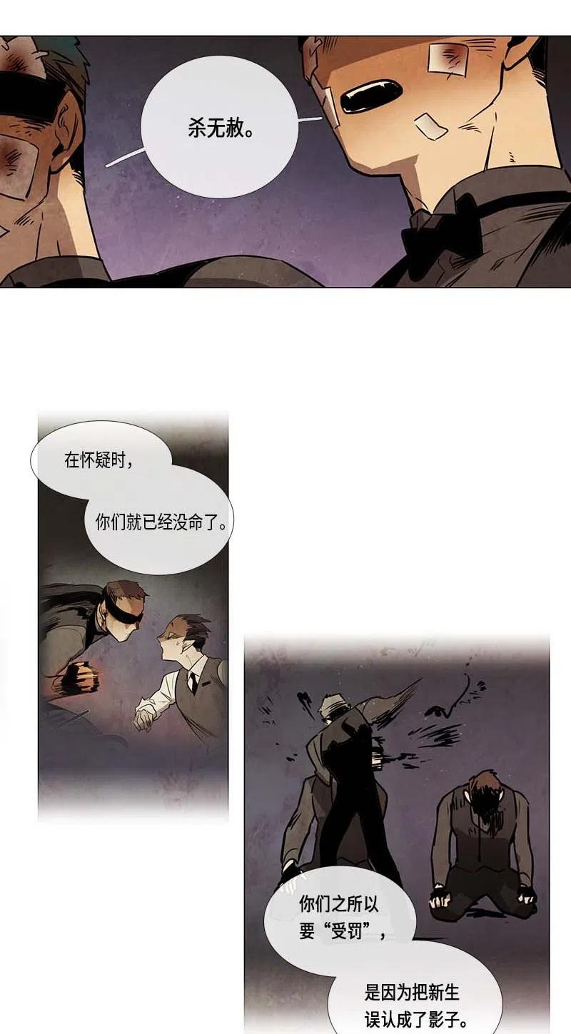 065 特工部队（3）-第65话