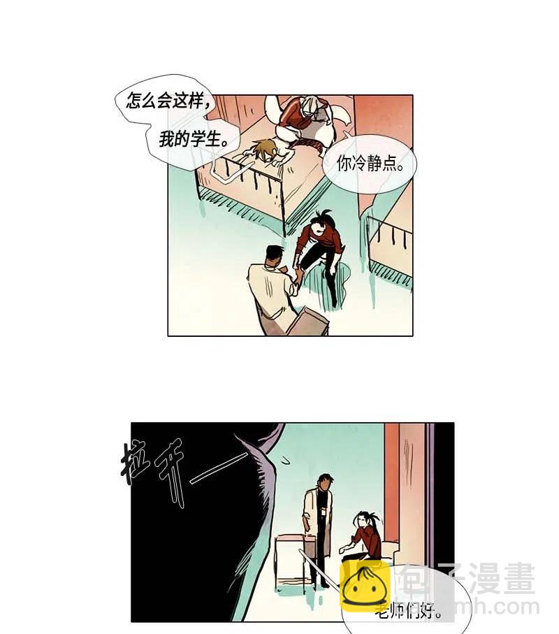 065 特工部队（3）-第65话
