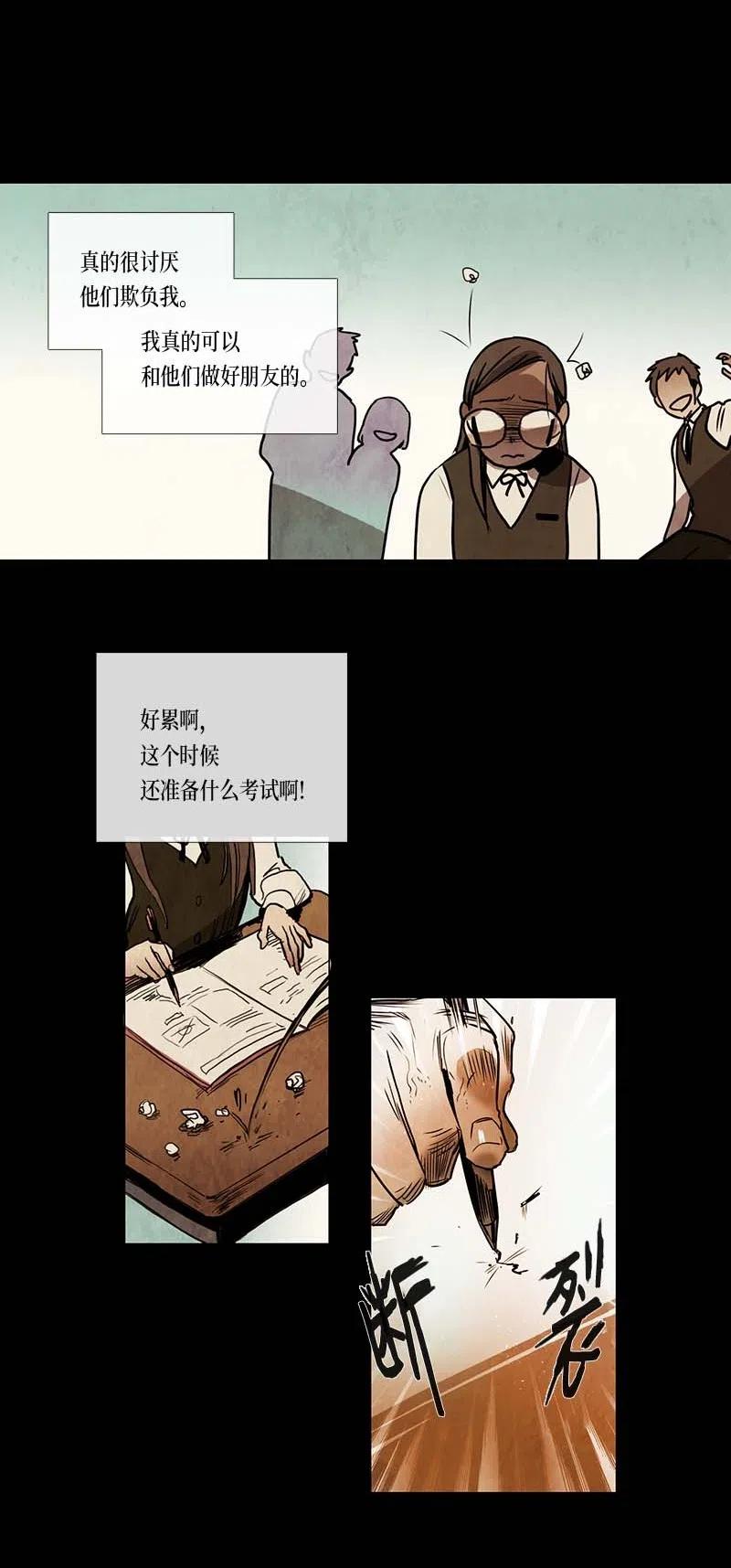 067 努力（2）-第67话