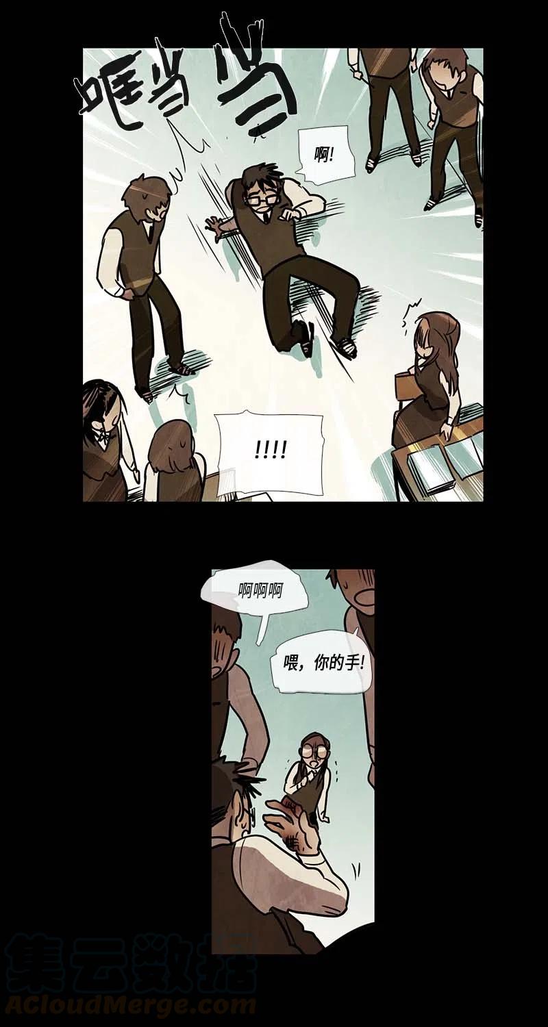 067 努力（2）-第67话