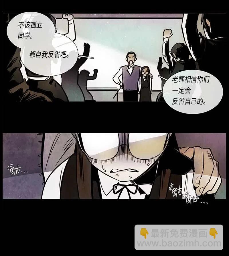 067 努力（2）-第67话