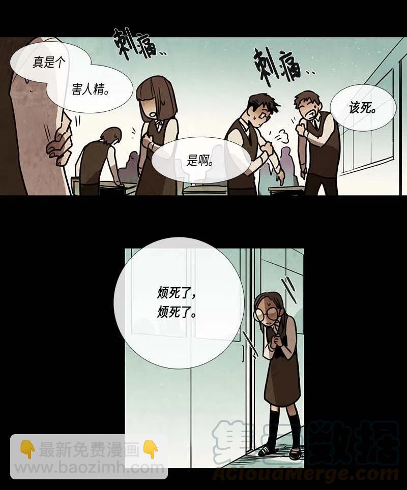 067 努力（2）-第67话