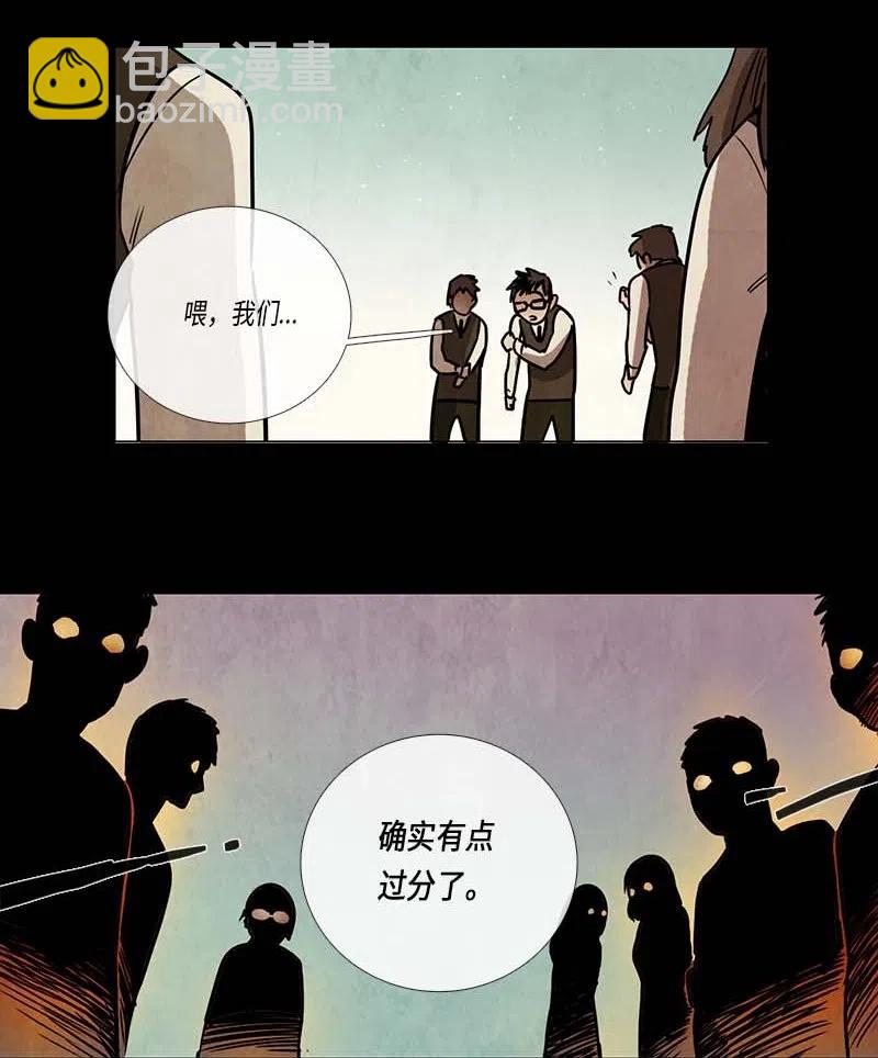 067 努力（2）-第67话