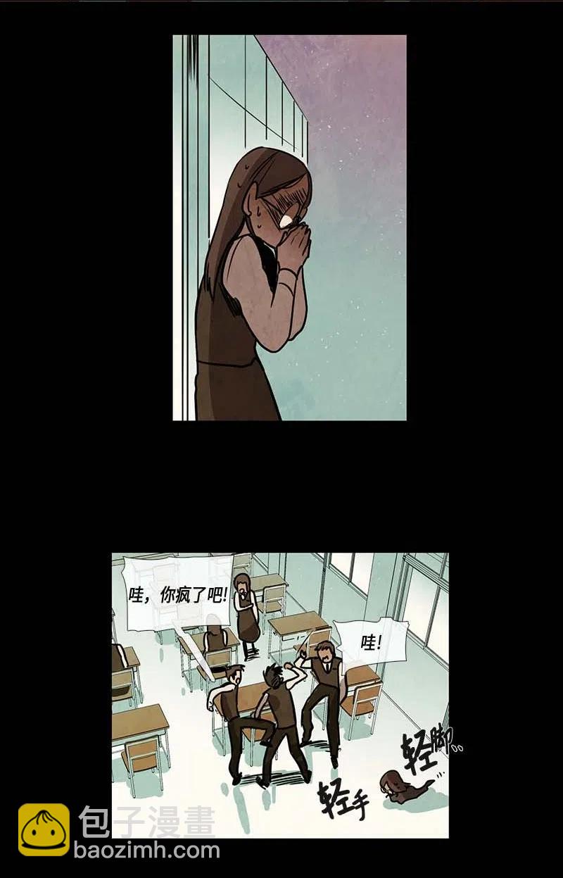 067 努力（2）-第67话