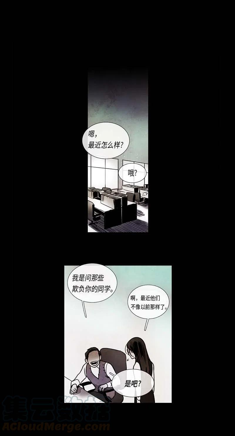 067 努力（2）-第67话