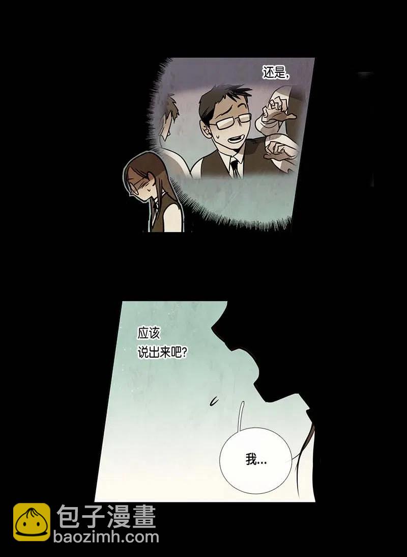 067 努力（2）-第67话
