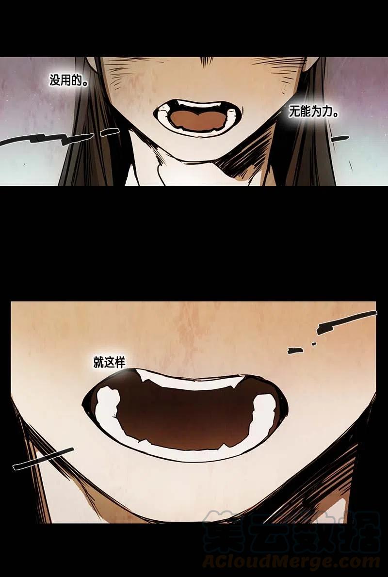 067 努力（2）-第67话