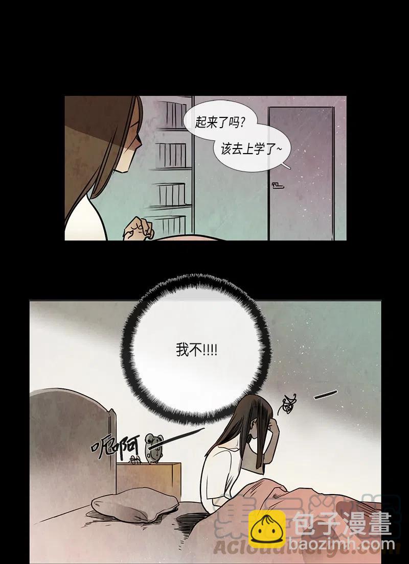 067 努力（2）-第67话