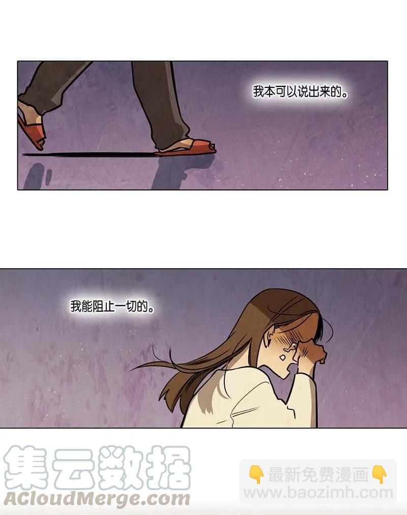 067 努力（2）-第67话