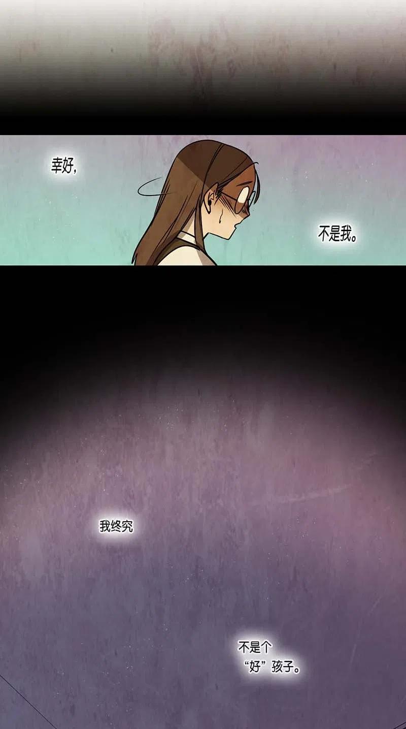 067 努力（2）-第67话