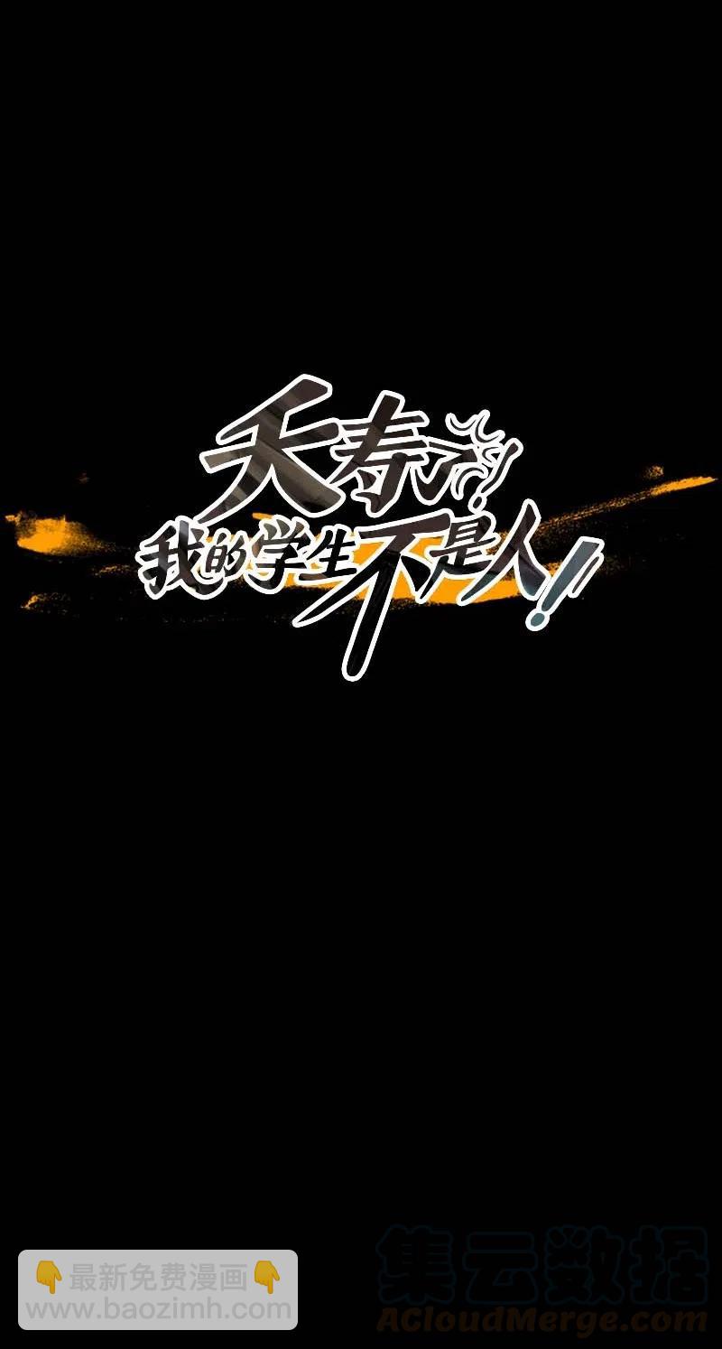 067 努力（2）-第67话