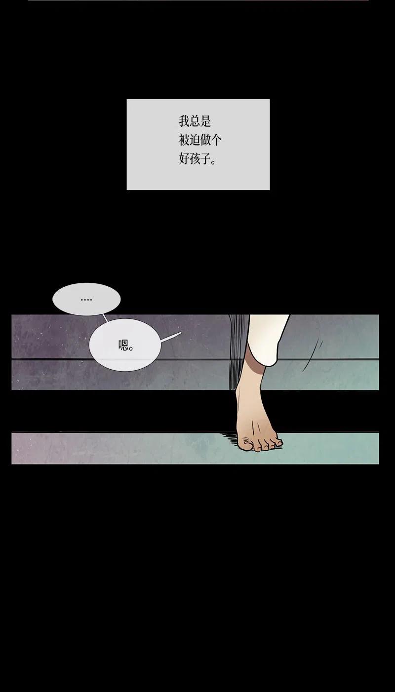 067 努力（2）-第67话