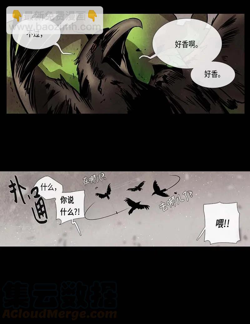 069 一点一滴（1）-第69话