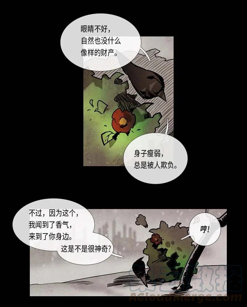 069 一点一滴（1）-第69话