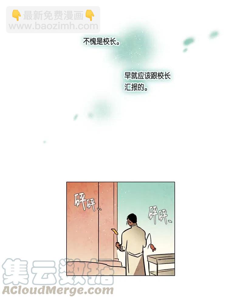 069 一点一滴（1）-第69话