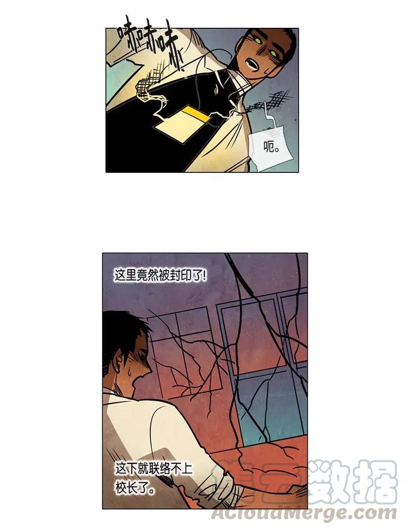 071 一点一滴，以及&hellip;-第71话