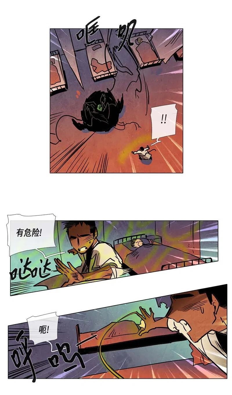 071 一点一滴，以及&hellip;-第71话