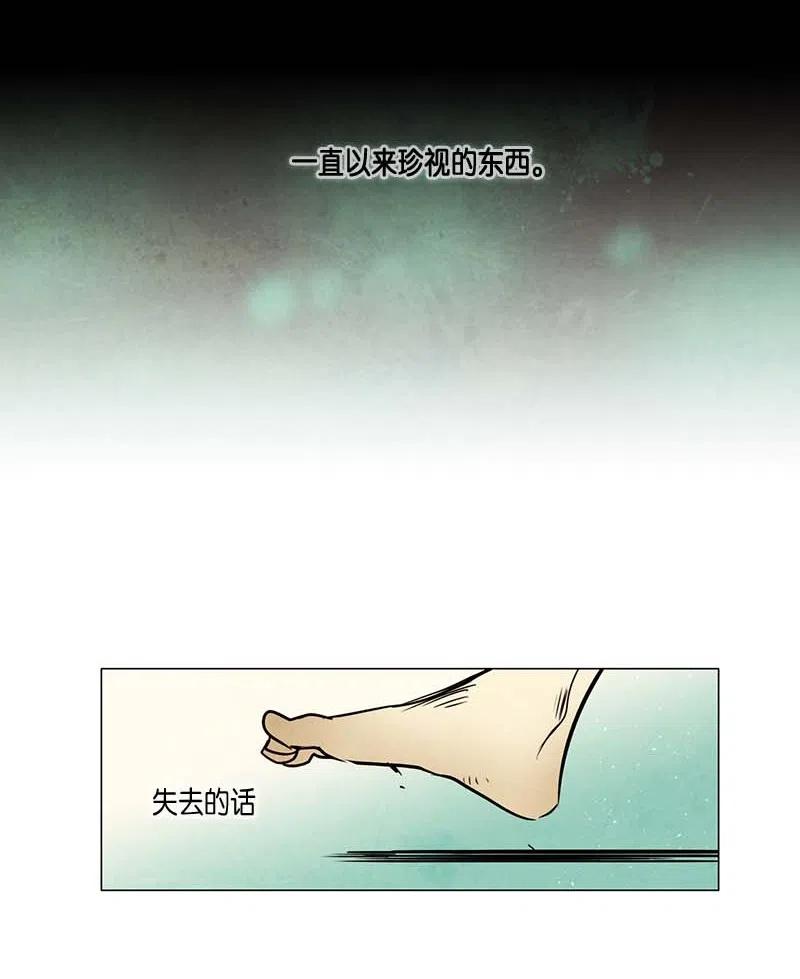 071 一点一滴，以及&hellip;-第71话