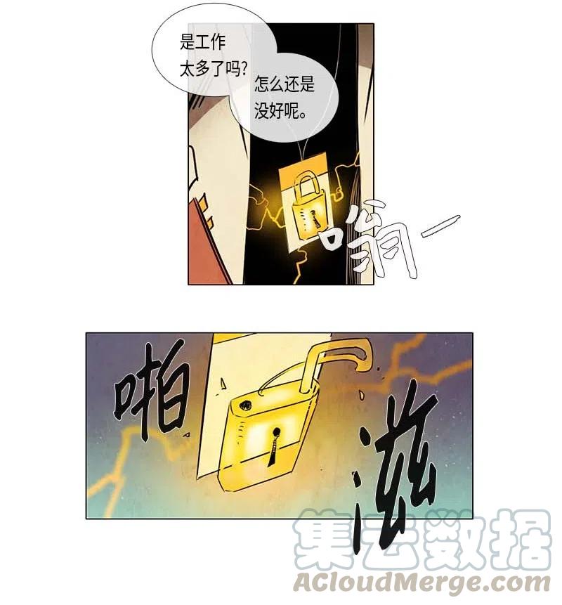 071 一点一滴，以及&hellip;-第71话