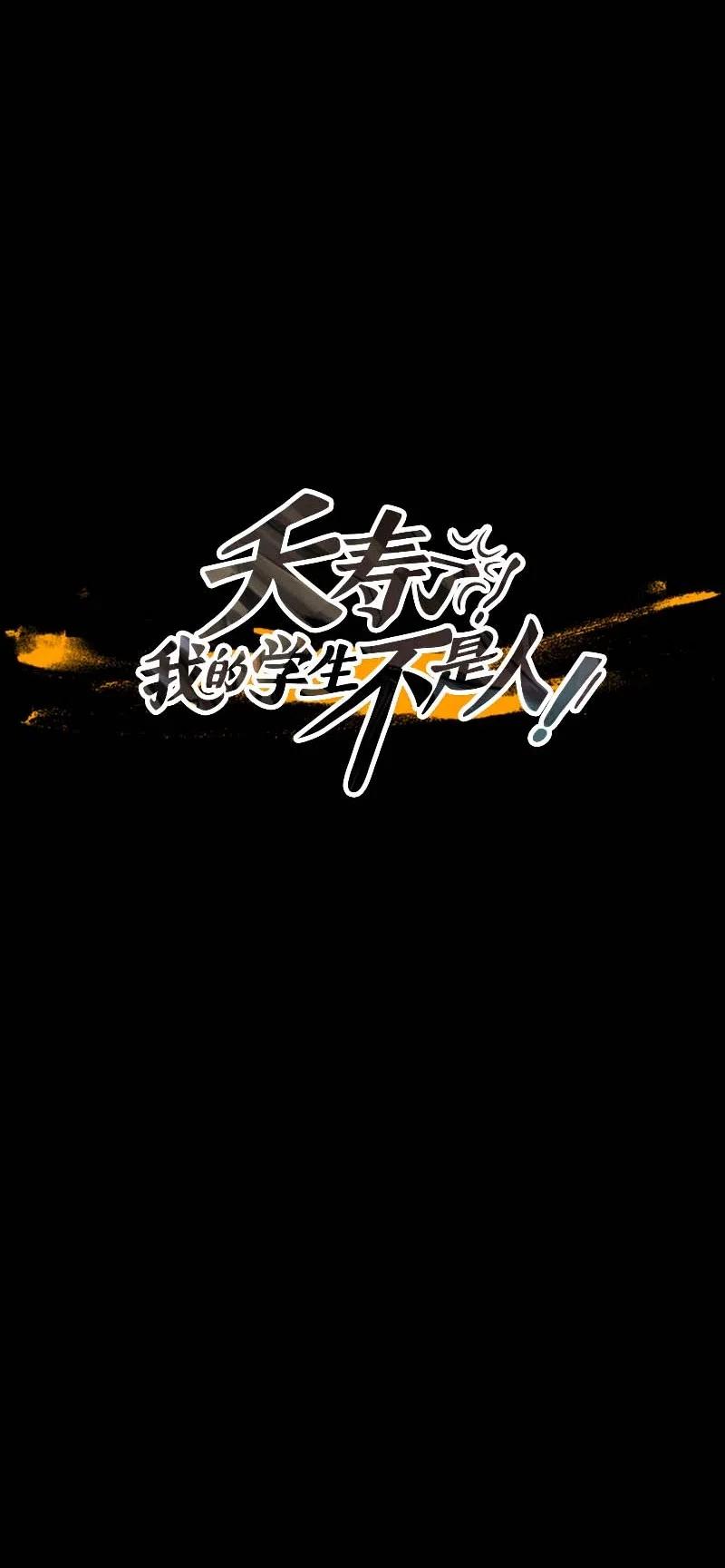 071 一点一滴，以及&hellip;-第71话