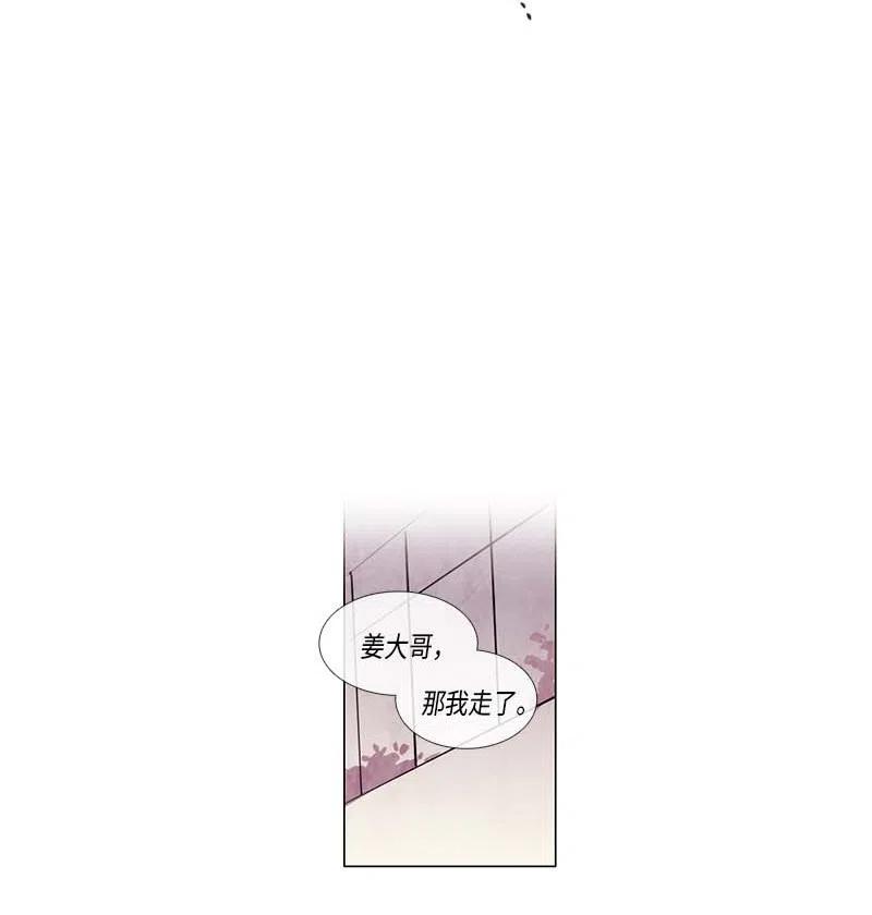 073 注意-第73话