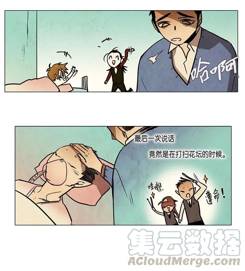 073 注意-第73话