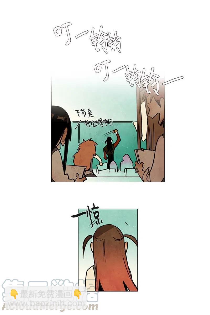 073 注意-第73话